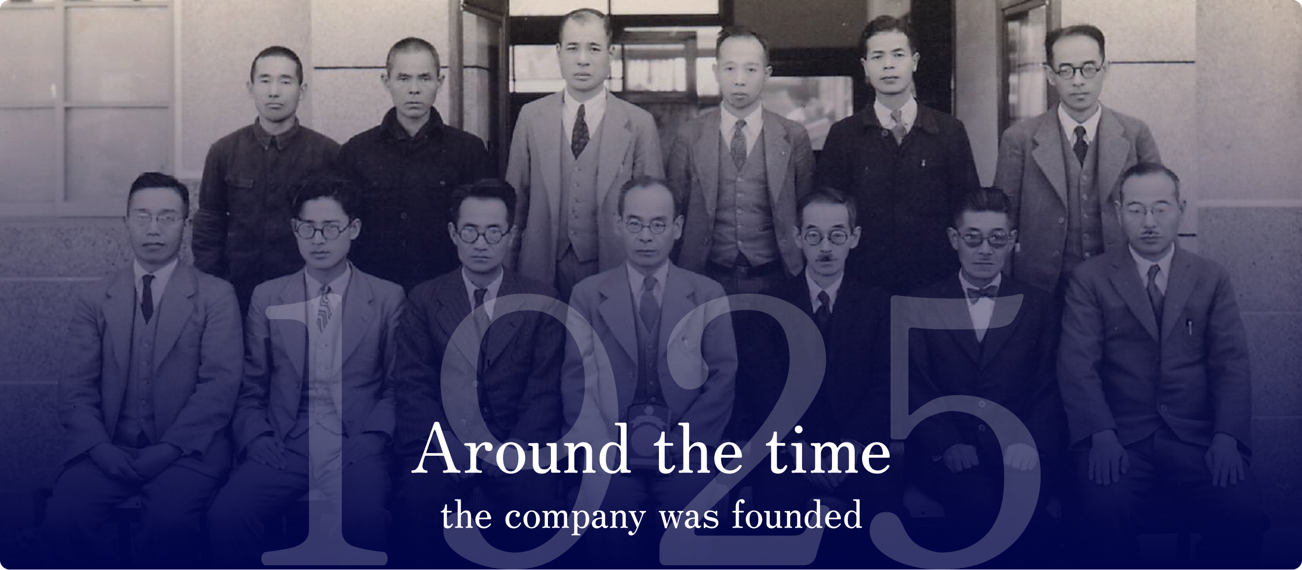 Around the time the company was founded