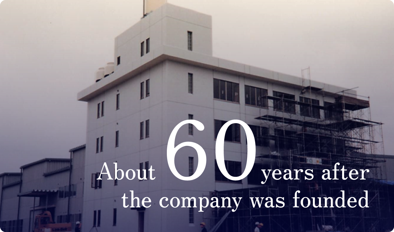 About 60 years after the company was founded