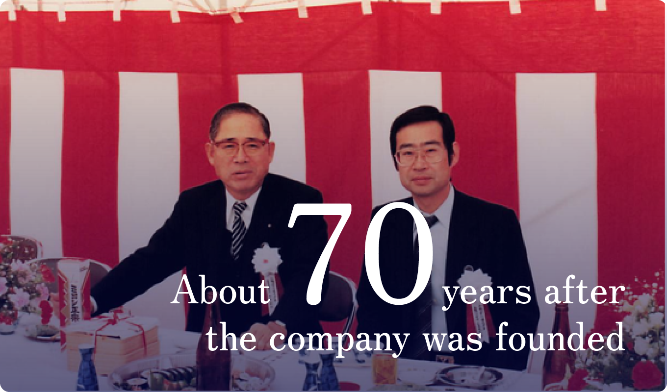 About 70 years after the company was founded