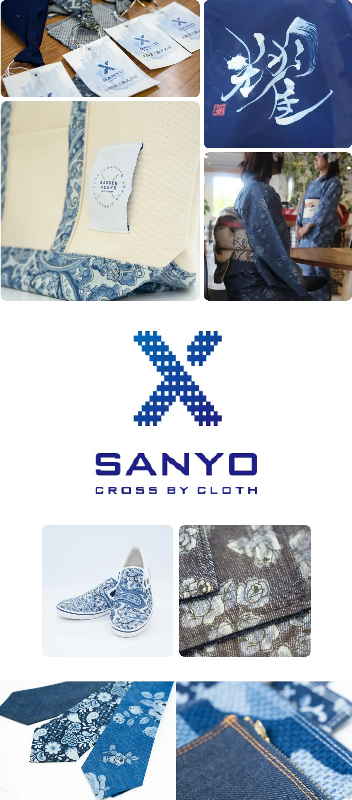 X SANYO 